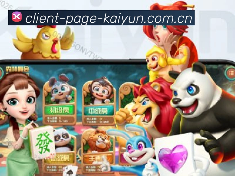 开云 官方品牌形象